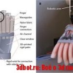 3D печатный протез с тактильными датчиками
