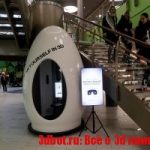 3D сканер Luna для виртуальной реальности