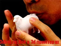 Printone - свисток на 3D принтере