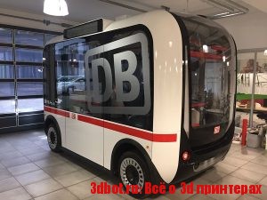 3D печатные беспилотные автобусы Olli