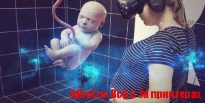 VR 3d модель ребёнка